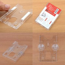 [코와사] 아파트 주차증 케이스 주차 카드 출입증 하이패스카드 케이스 홀더, 테이프