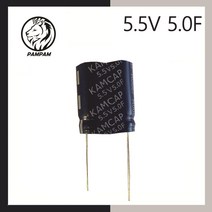 슈퍼콘덴서 슈퍼캐퍼시터 5.5V 5.0F 커페시터, 1개
