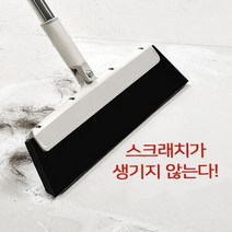 미용실 머리카락 청소기 대리석 비자루 물 청소 eva 매직 요술 업소용 틈새 빗자루
