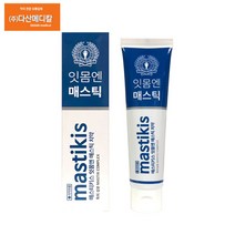 특허받은 잇몸케어 전문 치약 매스티키스 잇몸엔 매스틱 치약 120g 매스틱 오일 함유, 8개