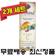 가든오브라이프 마이카인드 비타민C 스프레이 비타민씨 아스코르브산 58ml 오렌지 텐저린 Vitamin C Spray 2개