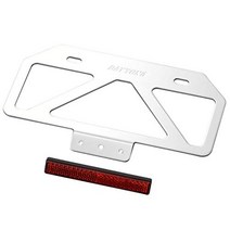 Daytona 자전거 번호판 홀더 125cc 이하 (산형) 반사기 99661을 갖춘 명확한 경량 안정기, 1개, 상품명참조