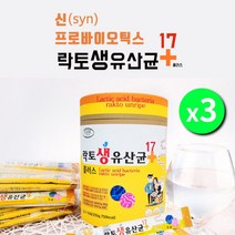 과민성 예민한 장 장이 안좋을때 대장 소장 장내 유익균 세균 제거 관리 에 좋은 100억 투입 보장 혼합 생유산균, 3BOX(150포)