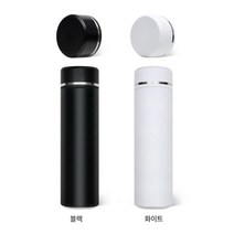 스마트 LED 텀블러 온도표시 / 316 텀블러 차망 보온병 보냉병 500ml, 화이트 1개+블랙 1개