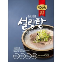 닐스샵_ 봉지내장탕 미꾸라지 맛잇는컵국 탕류 미꾸라지탕 조리소갈비탕 요리소갈비탕, 닐스샵_ 설렁탕(초원 600g)X5 설렁탕과곰탕, -이상품선택-