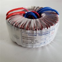 차폐 트랜스 오디오 12V 25A 토로 이달 변압기 300VA 220V 증폭기용 구리 맞춤형 절연 AC 전원, [08] 24V-0-24V 6.25A, 08 24V-0-24V 6.25A