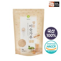 [영양간식] 국산100% 쌀눈 미숫가루 1kg 식사대용 간편식 두리두리