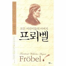 이노플리아 프뢰벨 모든 어린이들의 아버지, One color | One Size@1