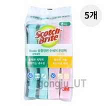 쓰리엠 스카치브라이트 베이직 양면 수세미 8개입 5개, 상세페이지 참조