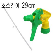 태극 페트병 분무기 헤드/만능분무기/분무기헤드/분무기꼭지/분무기머리/PET헤드/스프레이헤드/페트분무기, 1개