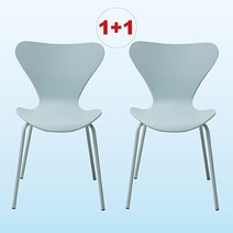 비셀리움 세븐체어 인테리어의자 카페의자 10컬러, 라이트블루(1+1)