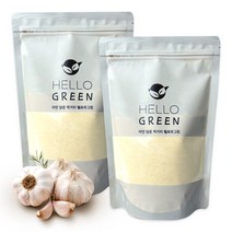 헬로우그린 천연 조미료 국산 100% 마늘분말 500g 갈릭파우더 마늘분, 마늘가루500gx2팩