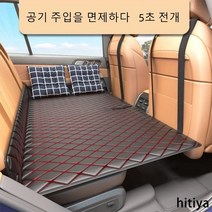 세단 SUV 뒷좌석 디펜스롤 폴딩 트래블 캠핑 매트리스, 차박매트+큰 등받이+수납 파우치, 차박매트+큰등받이+수납파우치