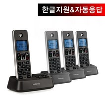 모토로라 IT51TXA 무선 전화기   증설 3대, 단품