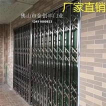 자바라방범창 우유투입구마개 창문안전바 주문 제작 스테인리스 수문 신축 접이식, 01 202 주관 22X10 두께 0.6