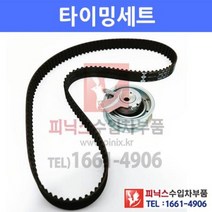 폭스바겐 파샤트 2.0(CCTB) 타이밍벨트 세트 [2008년~2010년]] p014965