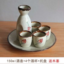 도자기술잔세트 약주 주구잔 클래식 작은 태우기 주전자 엔틱 세이버 헤리티지 2133926249, 감당함 꽃 한 주전자 네 잔 있음 트