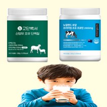 류신 산양유 초유 단백질 분말 락토패린 분리유청 농축유청 분리대두 뮤신 락토페린 가루 파우더 프로틴 파우더 보충제 mbp 두돌아기 어린이 성장 인자 면역 글로불린 동물성 식물성, 산양유초유560g