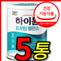 식약처 식약청 인증 인정 홈쇼핑 티비 장민호 일동 후디스 하이뮨 하이문 산양유 초유 프로틴 유산균 마시는 단백질 다백질 보충제 밸런스 벨런스 분말 가루 304g 5 캔 통