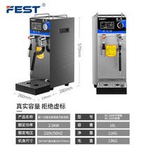 바리스타 자동 스팀 커피숍 핸드 드립 슬레이어 머신, 10L 10L 블루레이 티타늄 블랙