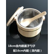 나무밥통 일식 초밥통 우드 보온 식힘 밥통 업소용, 18cm본색+(진)속담+뚜껑+스푼, 본색 18cm _(다크 )내피 _덮개