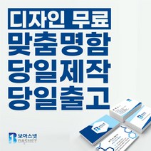 복나이트 지갑 남자카드 명함 지갑 명품지갑 남성지갑 남성카드지갑추천