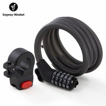 나인봇 맥스 g30 킥 용 오리지널 디지털 코드 잠금 조합 자물쇠 보안 안전 아이에코, 나인봇 코드 잠금