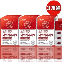 스마일렌 나토키나제 효능 나토킨 낫또키나제 낫토키나제 비타민 미네랄 30정, 2.스마일렌 나토키나제 30정 (총 6박스)