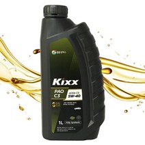 GS 킥스 5w-40 디젤 엔진오일 c3등급 외제차 수입차량, 상세페이지참조