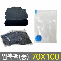 이불 의류 여행용 진공포장 압축팩(80x110cm) 압축비닐팩 진공압, 단품, 단품