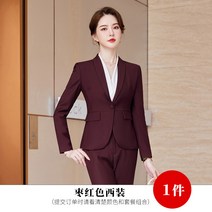 여자자켓 오피스룩 가을겨울 커리어우먼 정장아우터
