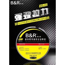 휴대용스크린 야외 이동식 스크린 B& R 텅스텐 합금 강철 와이어 깨진 유리 절단 접착제 청소 제거 0.0, 07 0.05mm 150m