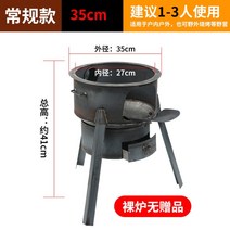 불멍 트럭캠퍼 그릴 미니 화목 난로 바베큐 옛날 감성 캠핑용 드럼통 화덕 갬성캠핑, W