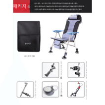 낚시의자 초경량 낚시용 좌대의자 민물낚시 좌대 낚시의자 접이식 각도조절, 스탠다드 패키지, 낚시의자 세트 4
