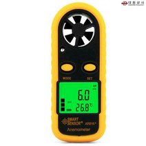 O대동상사 [ARCO]디지털풍속계 AR-816+풍속 온도 일체형 휴대용