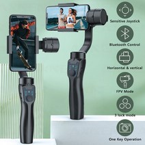유튜브 블로그 촬영장비 짐벌 핸드폰 짐벌 스마트폰 개인방송짐벌, a