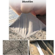 콘크리트 넓은바닥 부틸 방수테이프30cm 욕실보수 베란다크렉 벽면방수 바닥누수 씰링
