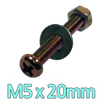 다스마트 둥근머리볼트 m5 x 20mm 너트와샤세트