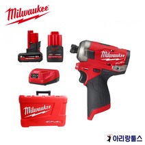 밀워키 M12 FQID-5252C 12V FUEL 오일펄스 임팩트 드라이버 M12 HB5 M12 HB2.5 배터리 2팩 충전기 케이스, 2개