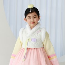 루비한복 털조끼 포근랑