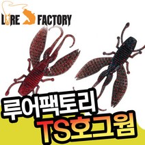 루어팩토리 TS HOG 소프트베이트 루어웜 배스 락피쉬, 003 WT／GN - 화이트／그린