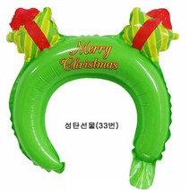 땡처리넷 풍선머리띠 할로윈데이 크리스마스 소품 [직수입업체], 33성탄선물, 50개