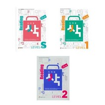 독해를 싹(리딩싹) 스타터(단어+문법) + 레벨 1+2(쓰기+작문) - 총3권세트