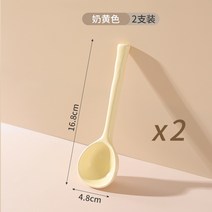 일식 우유 푸푸 큐티 도자기 스푼 비주얼 밥국자 가정용 밥국자 창의 긴 손잡이 스푼 스쿱, 세라믹스푼-크림옐로우(두개입)