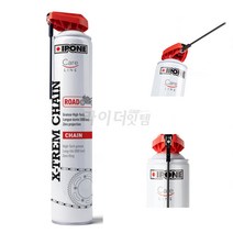 잇폰 오토바이 체인루브 뷔르트 바이크 체인클리너 700ml 750ml 대용량, 잇폰체인루브, 1개