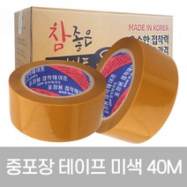 금성 중포장용 박스테이프 미색 48mm x 40M (50EA)