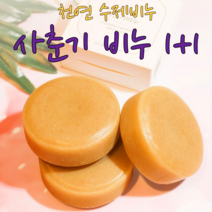 1+1 사춘기비누 여드름 문제성피부 순한비누 청소년, 선물세트(3종)