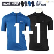 [더빅보스] AT 냉감 아이스 반팔티 1+1 _ 남성용 쿨 집업 국산 등산 티셔츠