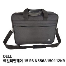 S.DELL 에일리언웨어 15 R3 N556A150112KR노트북가방