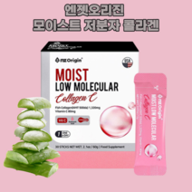 이너뷰티 저분자 피쉬콜라겐 펩타이드 고함랭 히알루론산 알로에겔 엘라스틴 비타민C 어류 먹는 콜라겐 분말 가루 생기있는얼굴 미국직수입 코스트코영양제 30포
